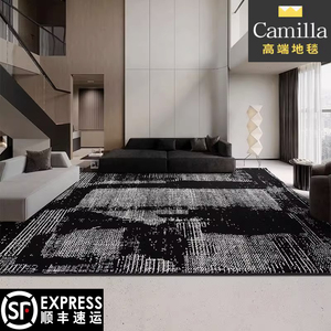 Camilla黑白客厅地毯茶几毯高级极简风轻奢卧室地垫深色系混纺