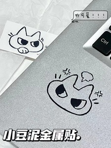 可爱小豆泥暹罗猫金属贴纸ins风小贴画diy装饰电脑平板手机贴纸