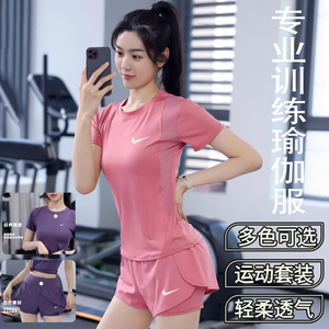 耐克专业训练瑜伽服运动套装女2024新款冰丝速干衣跑步健身两件套