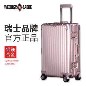 瑞士军刀全铝镁铝合金拉杆行李箱可登机免托运20寸旅行箱超轻静音