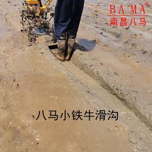 小铁牛耕地机