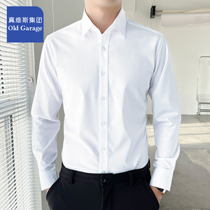 真维斯集团男士白衬衫长短袖夏季新款西装黑色衬衣免烫商务正装寸