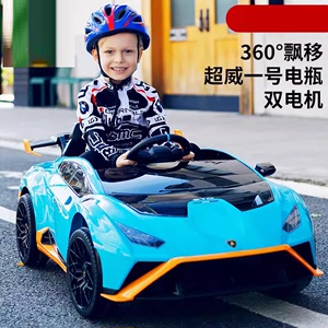 德国新款儿童电动汽车四轮带遥控可坐大人车子双人座宝宝玩具跑车