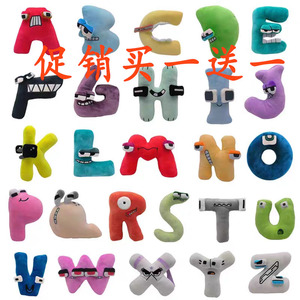 卡通字母人玩具抱枕abc字母公仔怪玩偶传奇说怪兽物26个英文小人