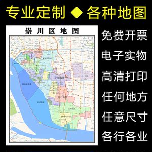 崇川区地图街道可定制江苏省南通市行政交通分布高清2023年