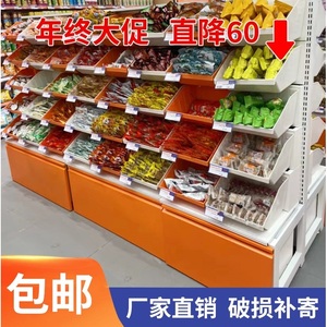 超市零食货架便利店货品陈列展示架商用散装零食超市货架厂家直供