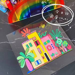pvc膜幼儿园透明胶片塑料板绘画玻璃纸幼儿园手工吊饰亚克力画画