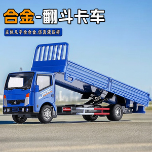 仿真轻型卡车模型拉货车玩具儿童翻斗汽车3男孩6金属工程运输车