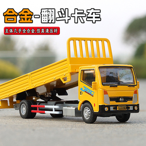 合金加长轻型卡车模型儿童仿真金属运输车自卸翻斗车玩具工程车男