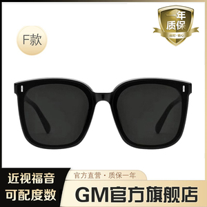 【官方正品】GM墨镜近视尼龙偏光太阳镜眼镜男女同款可配度数F款