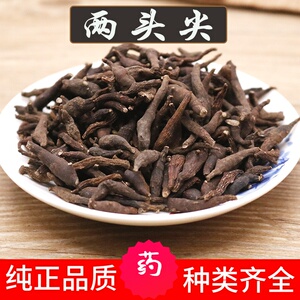 中药川乌干货两头尖野生红背银莲花竹节香附草乌喙外用药可磨粉