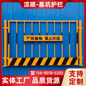 工地基坑护栏工程施工可移动临边警示围栏网建筑定型化防护栅栏杆
