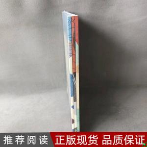 【库存书】遨游猫 中国传统故事3册西安出版社2020-09-00傲游猫97