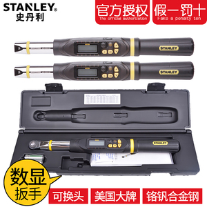 STANLEY数显扭矩扳手SD-030-22 135 200 340扭力扳手1.5-340N.m