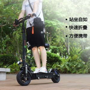 艺顺电动滑板车成人折叠两轮代驾越野上班代步便携小型电动自行车