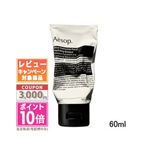 AESOP 伊索 蓝洋甘菊面部保湿面膜60ml