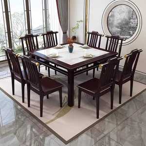 新中式八仙桌实木八人餐桌正方形内嵌岩板实木方桌餐厅包厢饭桌椅