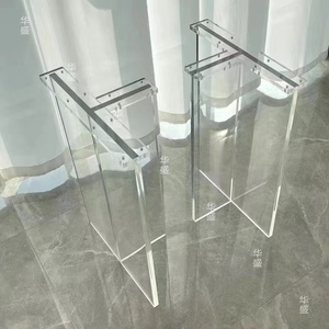 亚克力高透明桌腿茶桌支架悬浮餐桌脚有机玻璃板加工定制