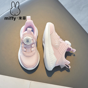miffy米菲女童鞋2023夏季新款网面运动鞋夏天透气网鞋儿童鞋子潮