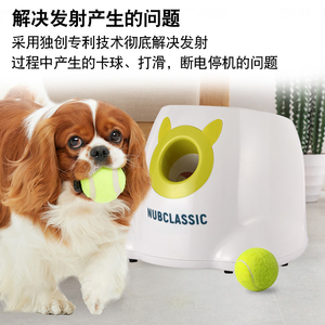 自动遛狗玩具狗狗宠物网球发射器发球投球弹球机扔球宠物抛球机