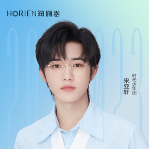 海俪恩时代少年团同款近视眼镜框日系圆框女超轻金丝眼镜男n71159
