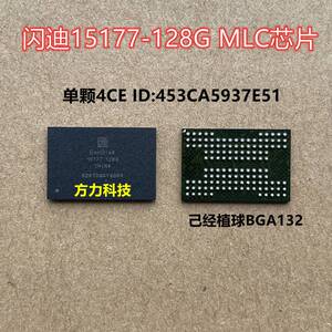 闪迪15177-64g 128g 256gb内存颗粒mlc固态芯片bga132