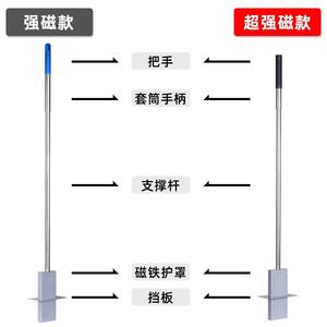 磁吸长铁器拾铁器捡铁方形手动式强大号铝强膜铁块铁力屑清AQA理