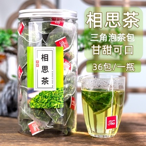 相思茶 瓶装 一斤四瓶 相思藤茶叶 广西灵山特产正品三角包腾茶