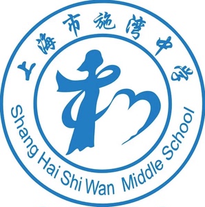 繁露服饰【上海市施湾中学】校服 男女通用夏装 春秋装 冬装