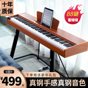 雅马哈电钢琴88键便携式重锤专业考级成人初学者家用初学者电子琴