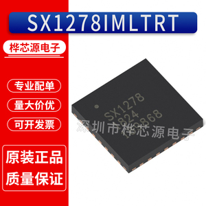 全新进口 SX1278 SX1278IMLTRT 贴片QFN-28 无线模块射频芯片 IC