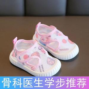 巴拉巴柆夏季0-1-5岁网鞋3男童学步鞋女宝宝防滑单鞋婴儿凉鞋韩版
