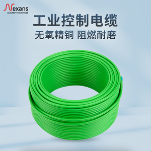 耐克森Nexans 工业控制系统电缆