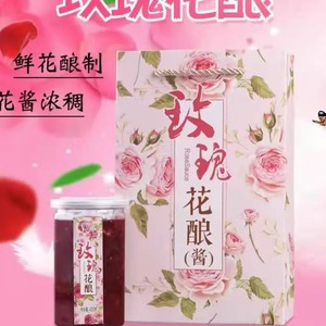 【帅胡严选】云南特产玫瑰花酿400g*1瓶 手工鲜花蜂蜜玫瑰酱