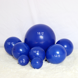 5寸10寸12寸18寸36寸复古色深蓝色克莱因气球生日派对布置莫兰迪