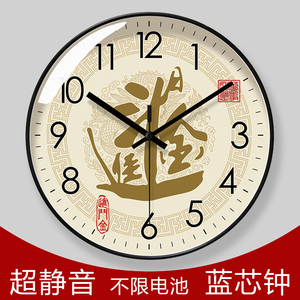 石英钟6422挂钟书法艺术客厅中国风钟表新中式时钟静音扫秒石英钟