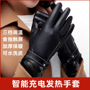 电热手套智能锂电电加热充电发热手套摩托电动车电暖冬季男女保暖
