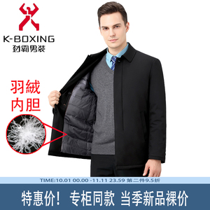 tb4947558334淘宝劲霸正品男装夹克秋季新款中老年商务休闲翻领蚕丝