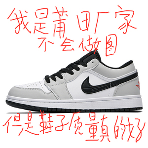 莆田官方旗舰店aj男鞋女鞋正品休闲板鞋aj1低帮烟灰蒲田鞋子男款