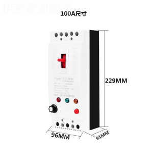 三线三相开关过热过载缺项保护智能380V水泵保护器漏电缺相电动机