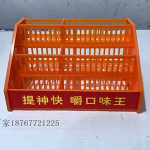 口味王槟榔塑料盒胖哥槟榔架子盒子定制展示陈列盒嘴巴架可叼槟榔