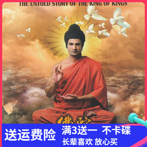 印度经典连续电视剧佛陀高清5碟dvd碟片光盘 国语配音 54集完整版