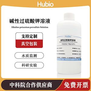 水质总磷总氮检测用 40g/L碱性过硫酸钾溶液 进口原料HJ636-2012