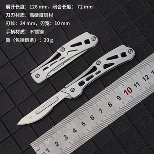 德国日本进口美工刀不锈钢迷你小折刀便携锋利随身开箱小刀雕刻刀