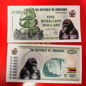 新款非洲稀少津巴布韦大猩猩纪念币非流通钞货币 国外收藏品兆忆