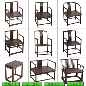 新中式老榆木圈椅实木免漆官帽椅餐椅茶椅禅椅子榫卯主人椅打坐椅