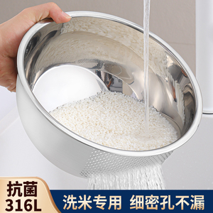 316不锈钢沥水盆食品级洗米筛淘米盆家用厨房淘米神器滤水沥水篮