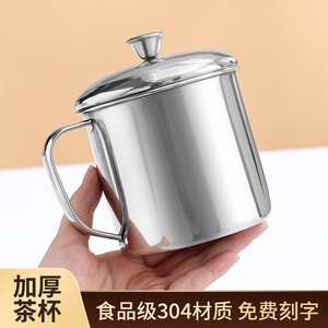 304不锈钢杯子食品级口杯家用茶缸子怀旧老式茶杯大容量带盖水杯