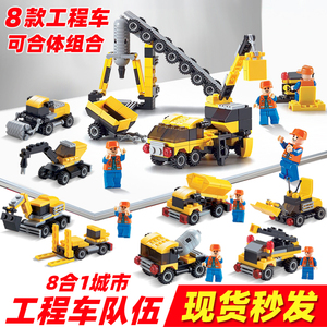 乐高积木城市工程建筑系列挖掘机儿童益智拼装玩具男孩礼物6-12岁
