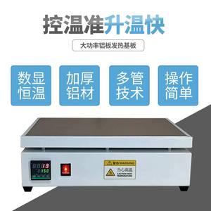 烫膜机化妆护肤品茶叶礼盒烟包膜扑克塑封机三维包装机热缩膜烫板